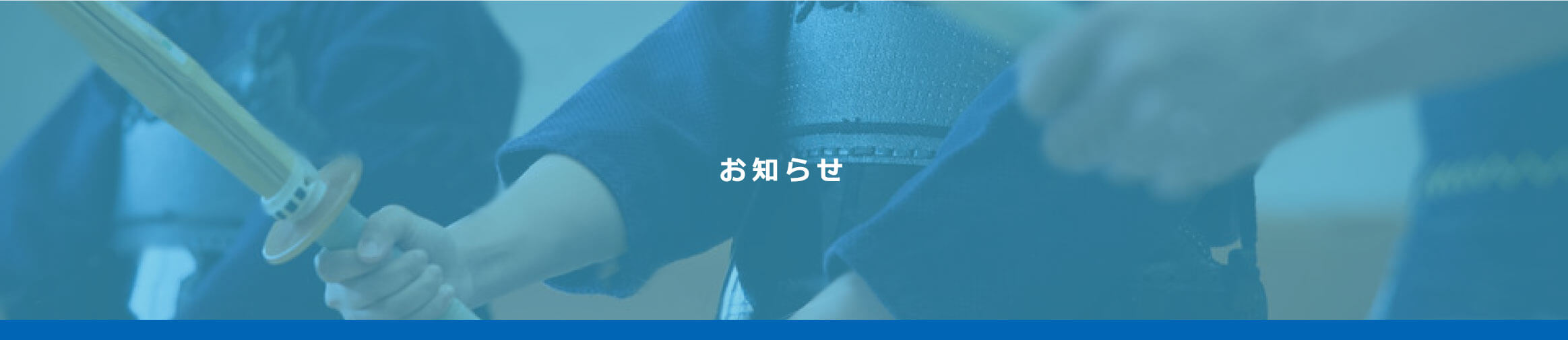 ハートブレイン お知らせ